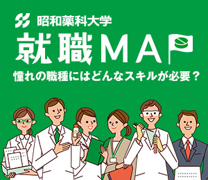 就職MAP