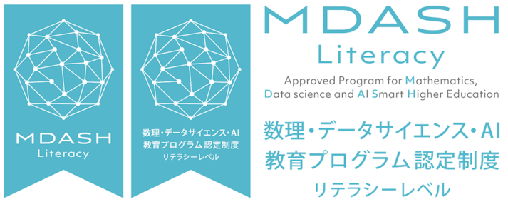 MDASH Literacyロゴ