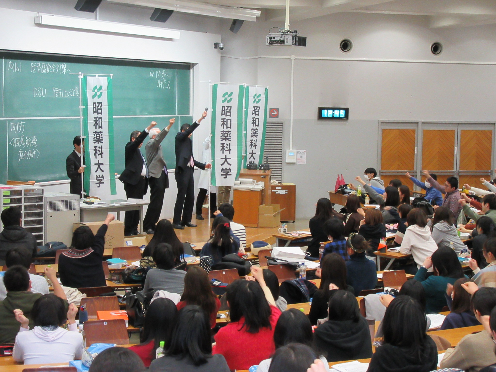 6年生国家試験直前激励会を開催しました 昭和薬科大学
